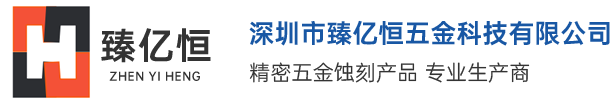深圳市草莓视频色板APP五金科技有限公司